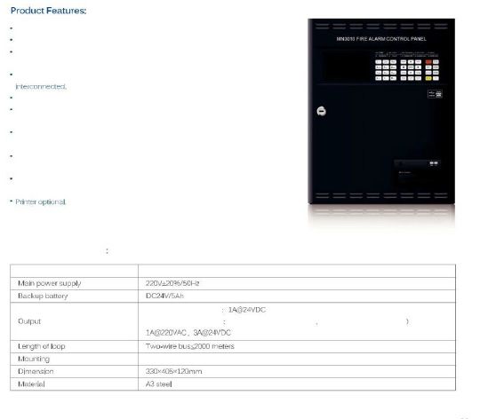 MN3010 Fire Alarm Control Panel