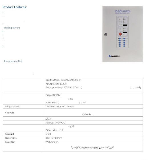 Sanjiang JB-QBL-QM200E Gas Extinguishing Releasing Control Panel