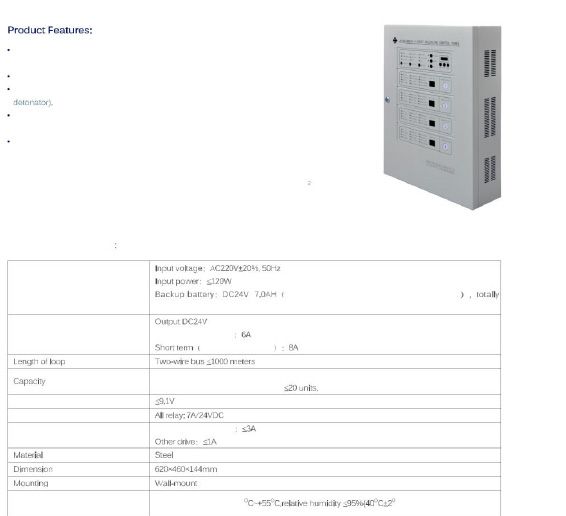 Sanjiang JB-QBL-QM200E/4 Gas Extinguishing Releasing Control Panel (4-Zone)